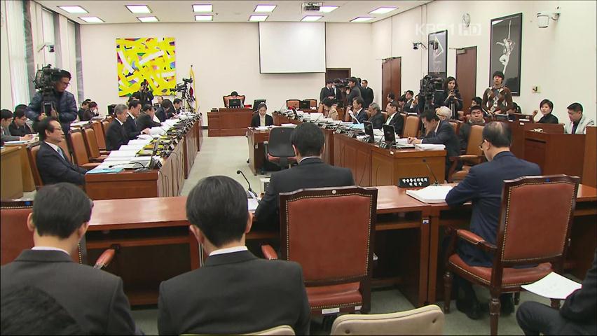 KBS 수신료 인상안 국회 상정…본격 논의