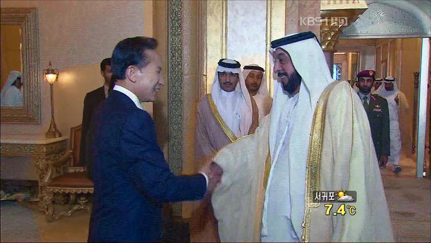 이 대통령 UAE 방문…원전 기공식 참석