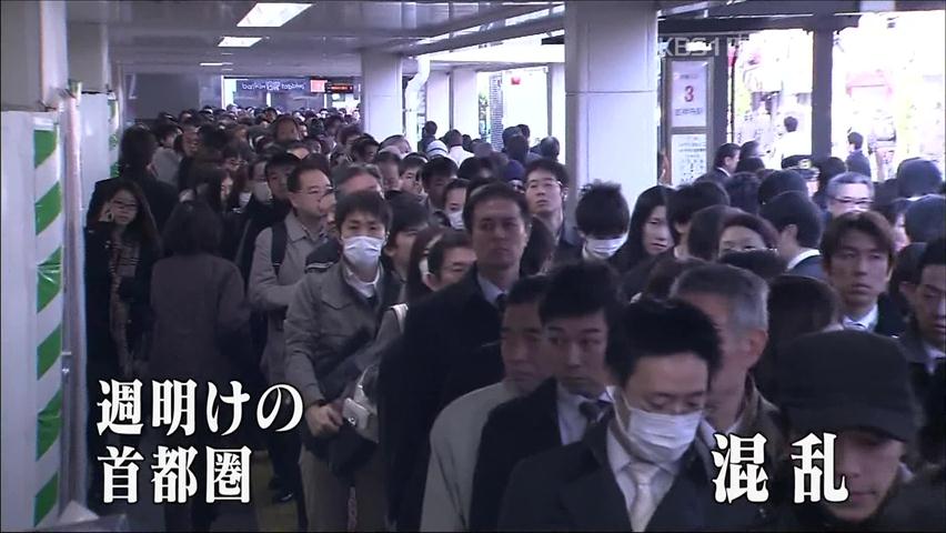 일본 국민의 저력, ‘나 보다  남 먼저’ 배려