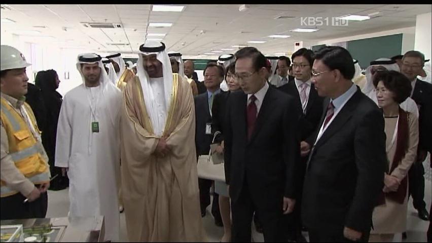 이 대통령, UAE 한국형 원전 기공식 참석