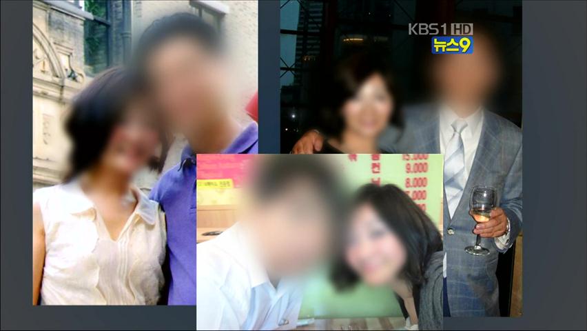 ‘상하이 스캔들’ 조사…실체 규명 미지수