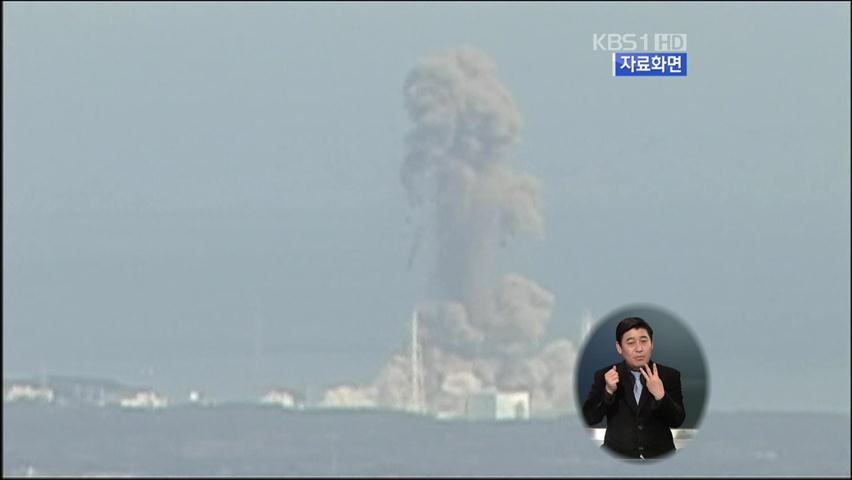 日 후쿠시마 제1원전 2호기·4호기도 폭발