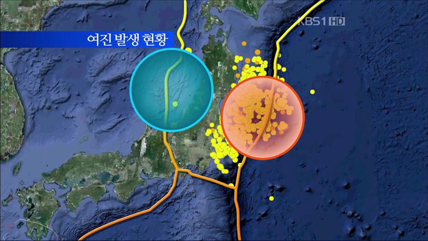 ‘여진 260번’…“대형 지진 또 온다” 공포 확산