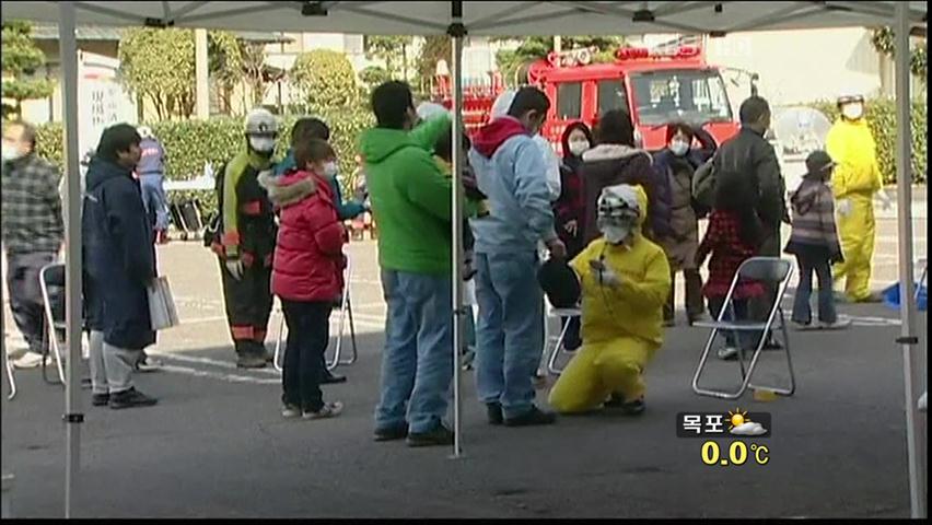 도쿄 도심서도 방사능 검출…주민 불안 증폭