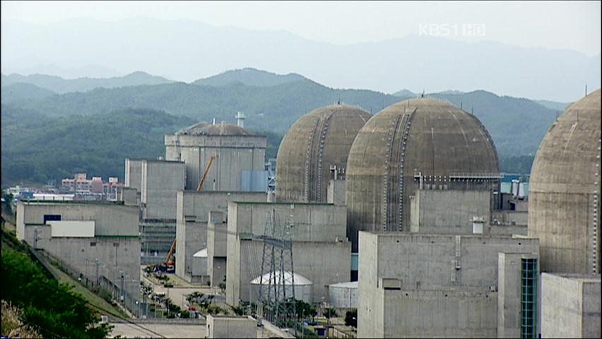 방사능 공포 확산…한국은 안전한가