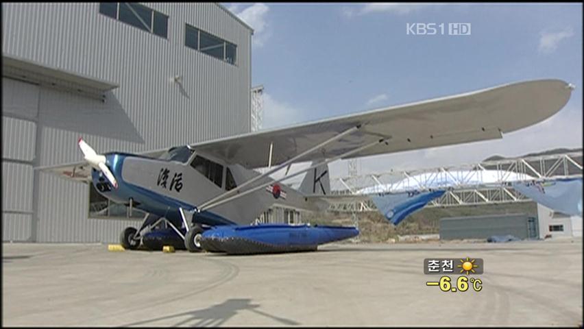 첫 국산 비행기 ‘부활호’ 58년 만에 복원