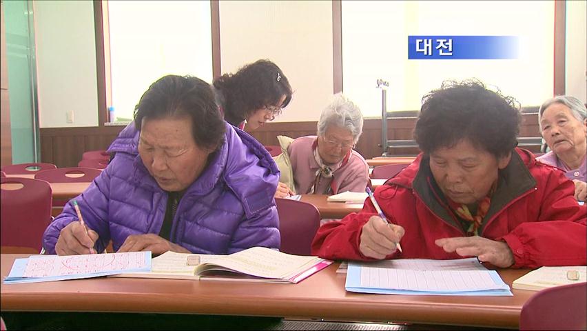 농촌지역 ‘한글 교실’ 일제히 개강 