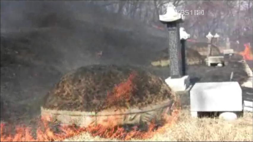 인천 만수산서 화재…임야 9,900㎡ 태워