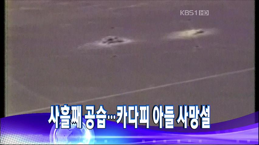 헤드라인