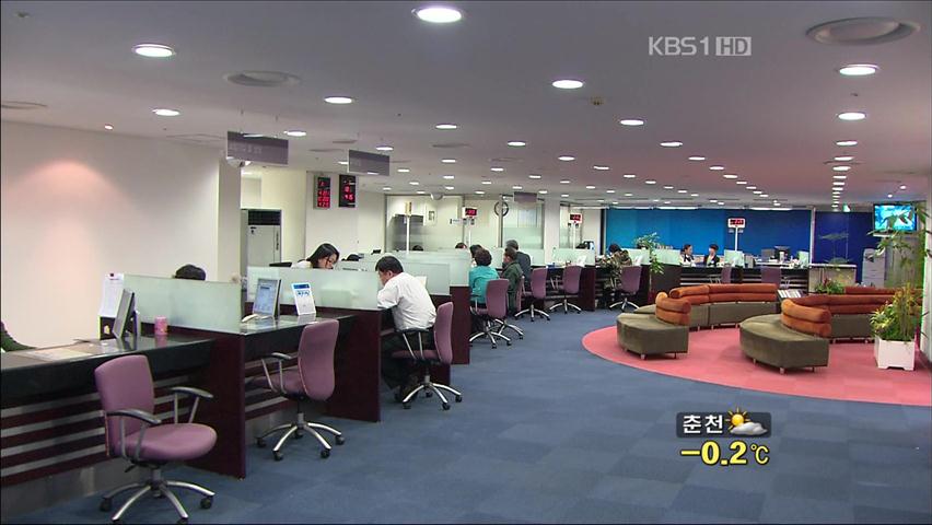“보험 약관 대출금 연체 이자 청구 안 돼”