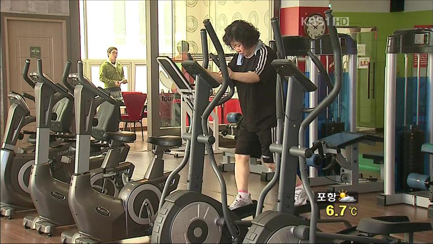 [우리 몸 바루기] 봄철운동, 나이에 맞게!