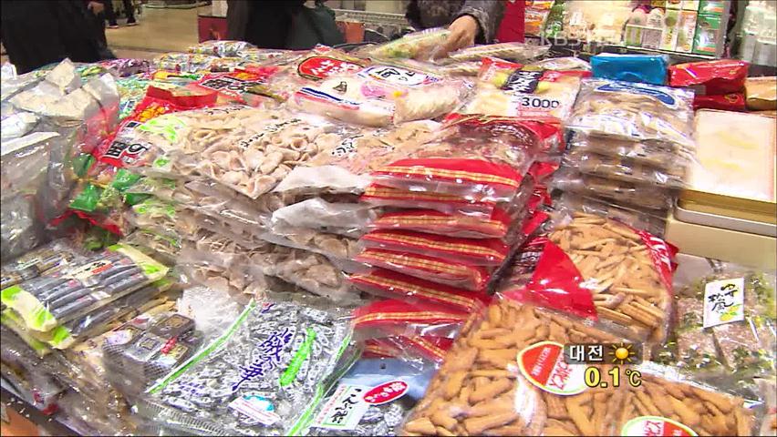 일부 유통업체, 일본산 수산물 판매 중단