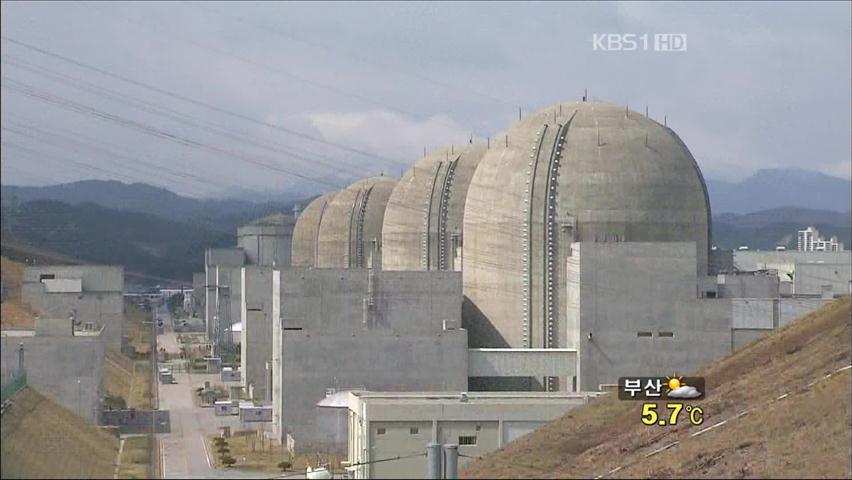 중국 원전 한반도 위협…한·중·일 공조 절실