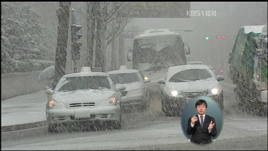 강원 영동 때늦은 눈…오후까지 최고 10㎝