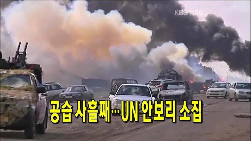 헤드라인