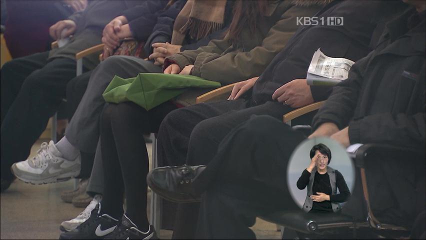 7개 저축은행 예금가지급 신청 20만 명 육박