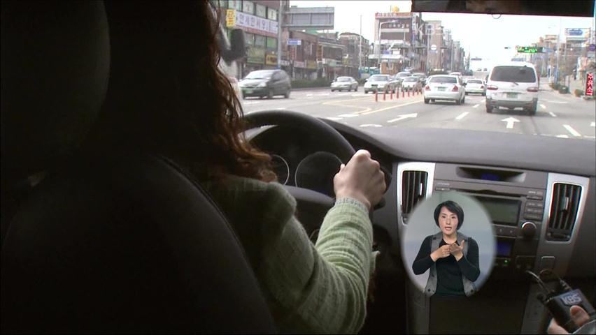 연비 표시 방식, 실제 운행 상황 반영