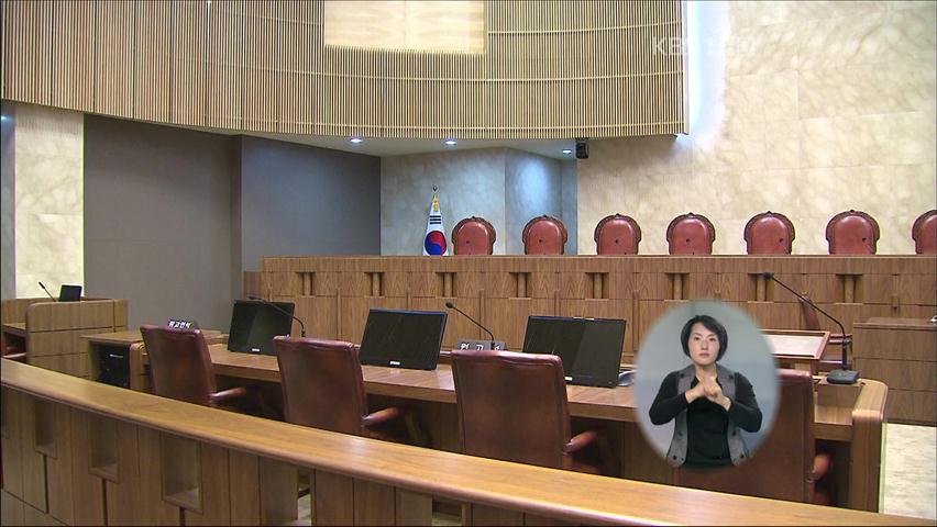 대법 “위장 폐업으로 해고 때 손배소 가능”