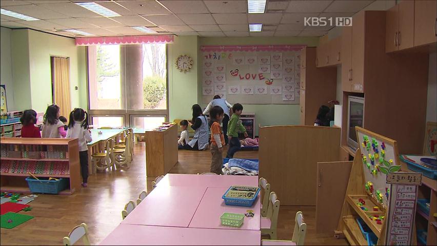 올해 서울 어린이집 보육료 평균 3% 인상