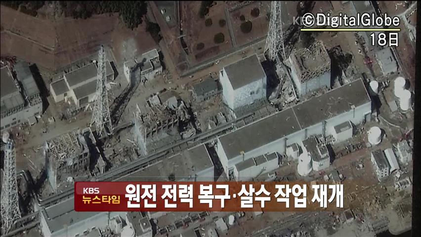 15시 뉴스타임