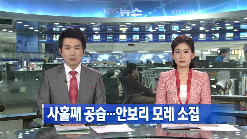 헤드라인