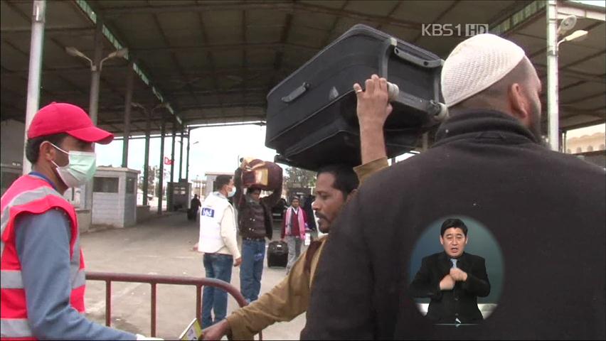 리비아 공사현장에 또 괴한 난입