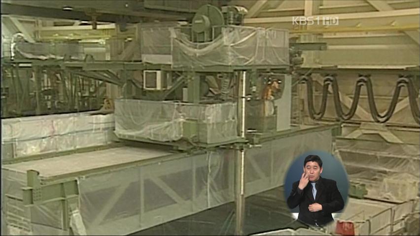 후쿠시마 원전 ‘전력 복구·방수 작업’ 재개  