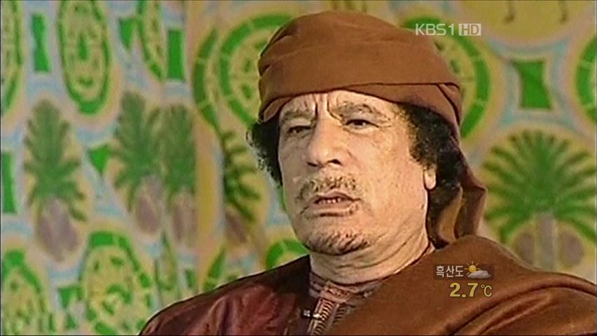 카다피 전략 ‘장기화 노린다’