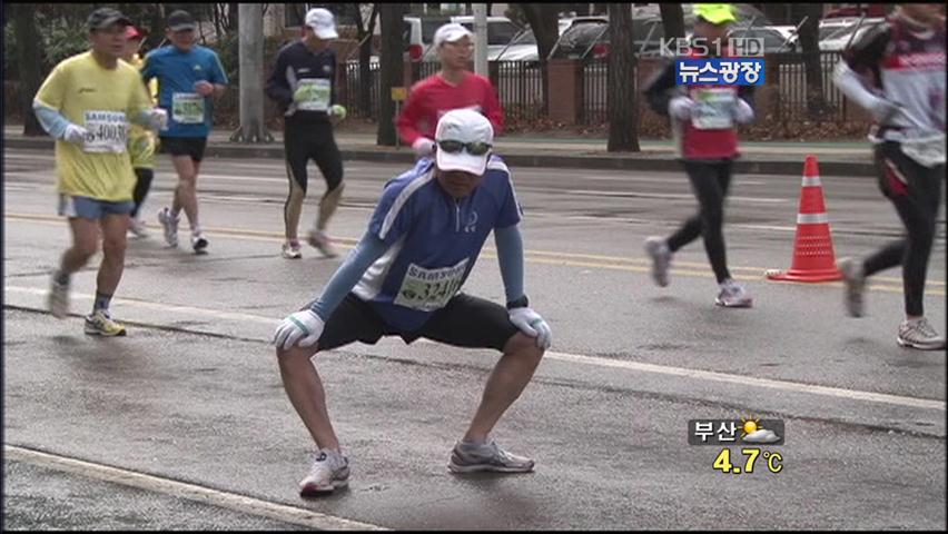 [주말공감] ‘마라톤’ 건강하게 달리는 법