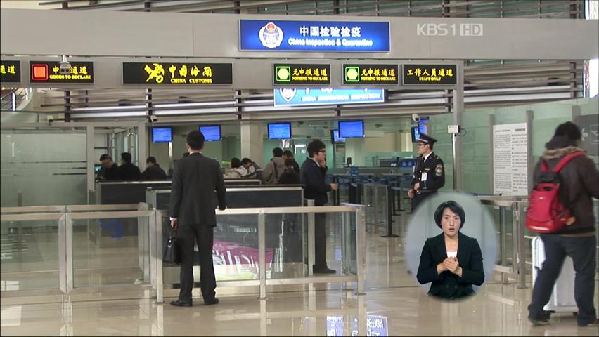 한국행 中 관광객 급감…관광업계 타격
