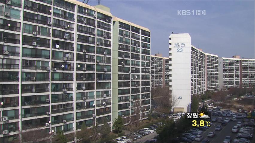 [생생경제] 서울 강남권 전세값 하락 시작