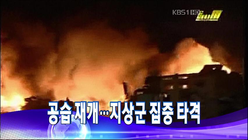 헤드라인