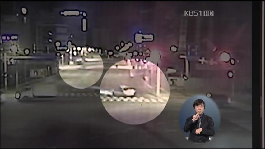 충북 청주서 ‘심야 추격전’…실탄 쏴 검거