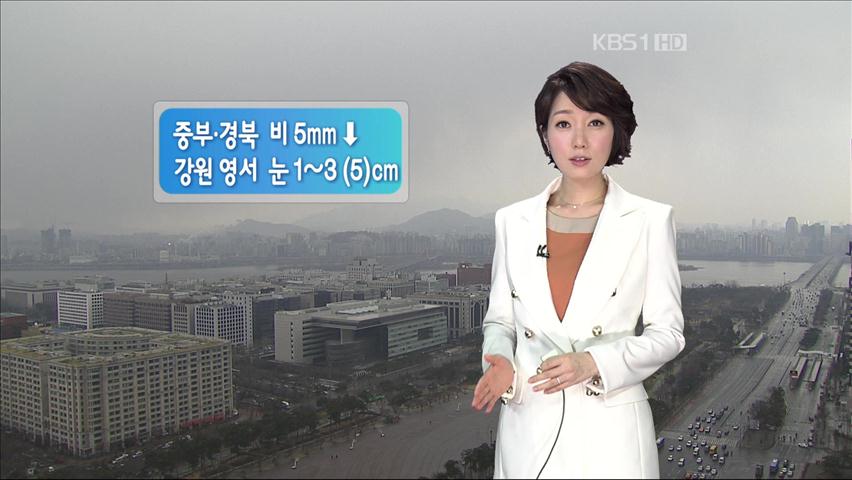 중부·경북 봄비…강원 영서 눈 