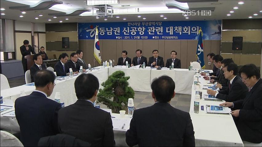 신공항 ‘백지화설’, 영남권 의원 ‘심기불편’