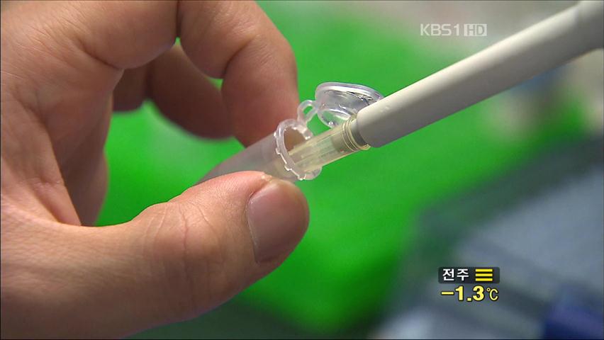 서울 상공서 방사성 물질 요오드·세슘 검출