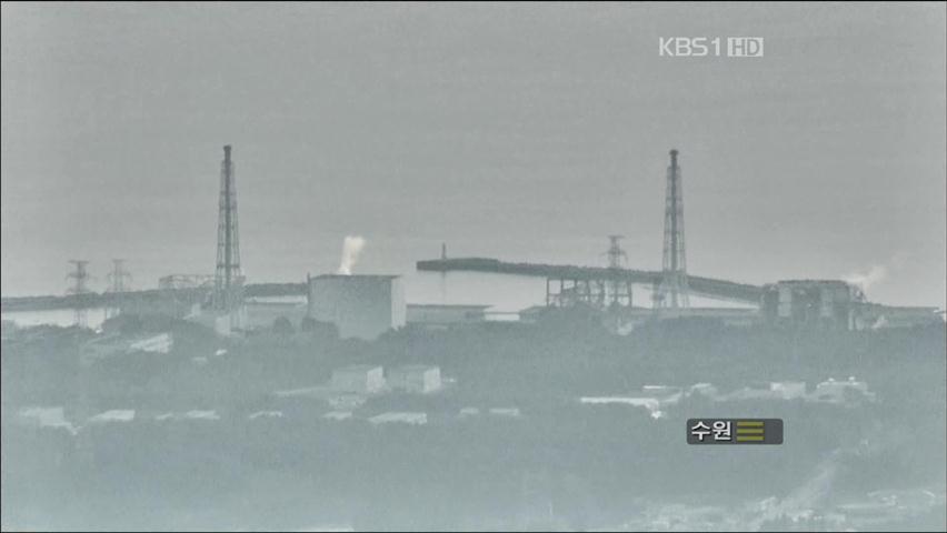 日, 방사능 누출 대책 고심…‘특수 천’ 검토