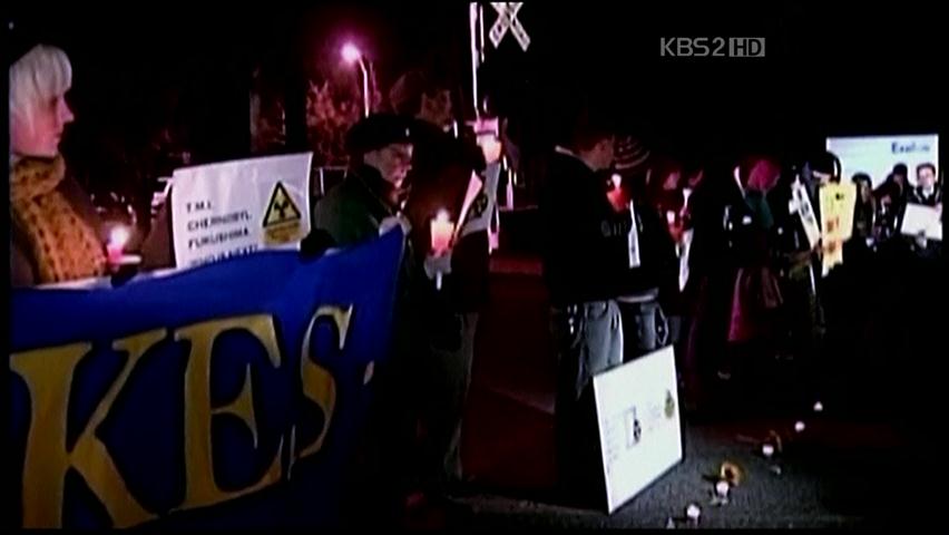 [세계는 지금] 미국 ‘스리마일 섬’ 촛불 기도