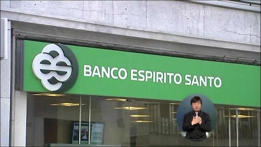 S&P, 포르투갈·그리스 신용등급 추가 강등 