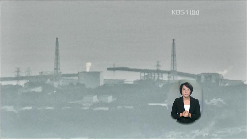 日 후쿠시마 원전 ‘차단 막’ 검토