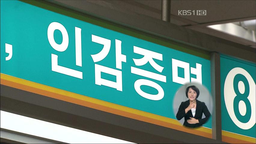인감도장 없어진다…서명으로 대체