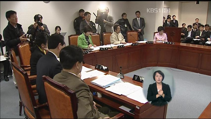 국회 민생특위, 전세난·물가 상승 대책 논의