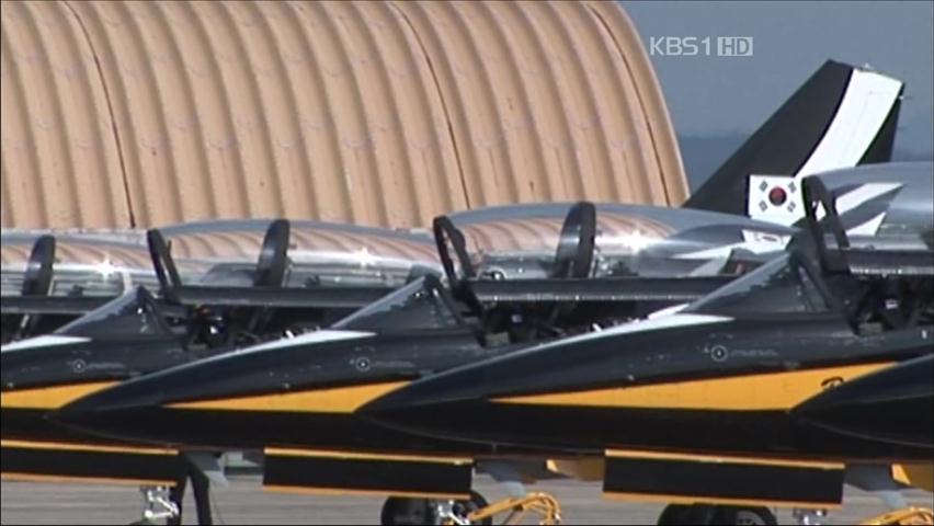 블랙이글스 T-50으로 새단장…고난도 비행