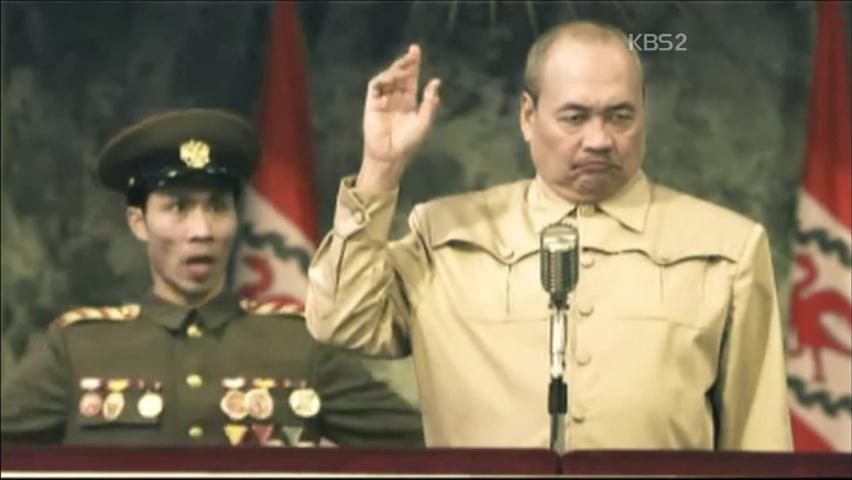 [월드투데이] ‘김정일 위원장(?)이 열병식 도중 춤?’ 外