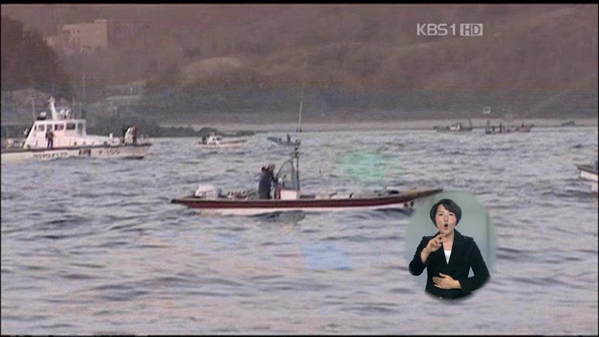 동해안 최북단 ‘저도 어장’ 개장