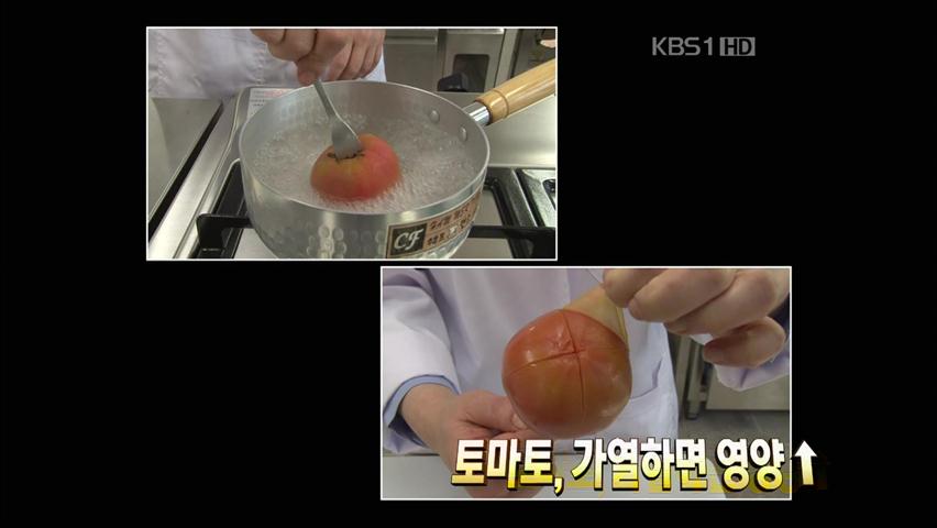 [검색어 톡톡] 토마토, 가열하면 영양 ↑
