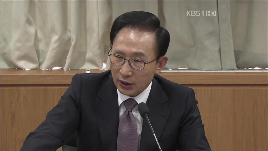 이 대통령 “수입식품 방사능 검사 철저”