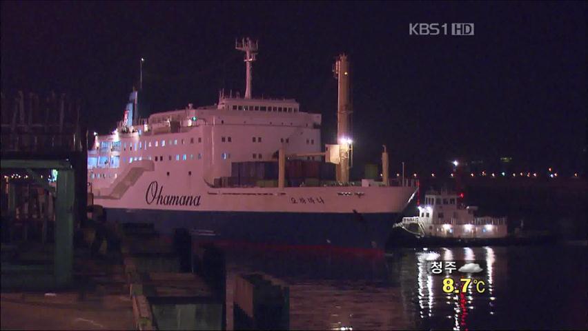 인천-제주 대형 여객선 고장…바다 위 ‘5시간’
