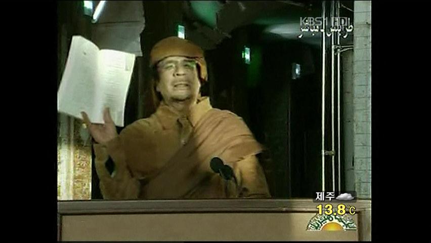 카다피, 오바마에 ‘공습 중단’ 호소 서한