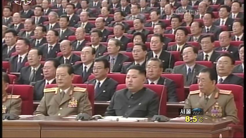 北 최고인민회의…김정은 국방위 요직 관심